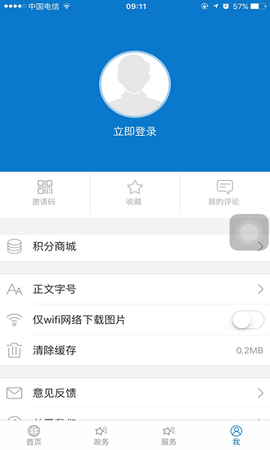 云上郧阳[图1]