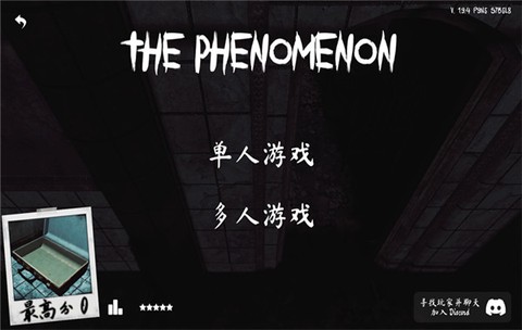 幕后英雄截图1