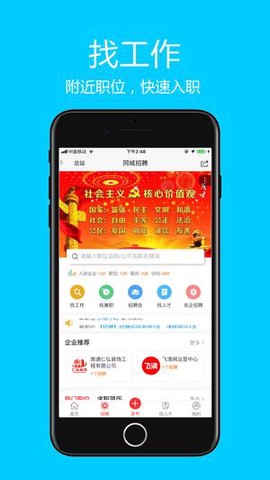 飞清网截图2