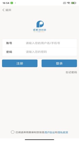 保利悠悦荟截图1