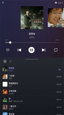 腾讯爱趣听截图3