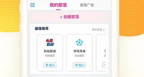 科技工作者之家[图1]