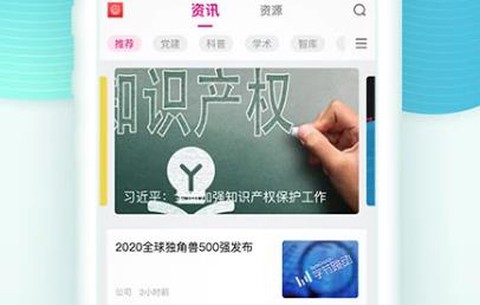 科技工作者之家[图2]
