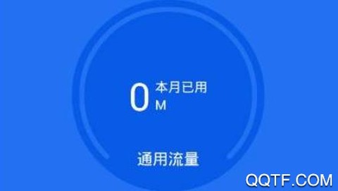 海豚流量管家[图1]