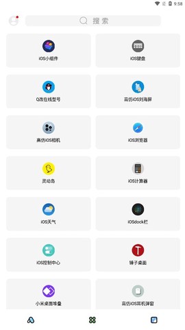 彩虹猫截图3