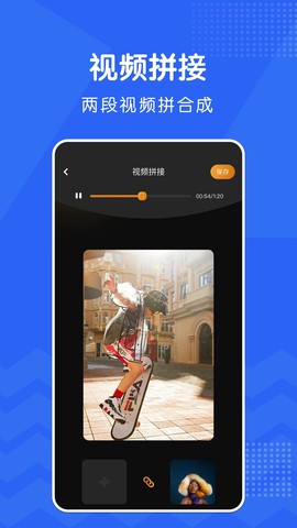 宇宙工具箱截图1