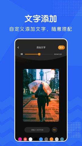 宇宙工具箱截图2