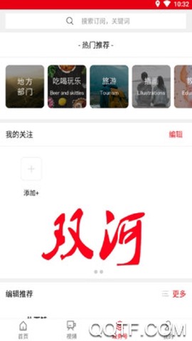 今日扎西截图1