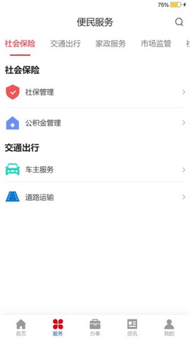金城办[图1]