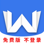 格式转换全能扫描仪