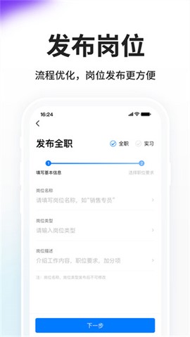 HR小助手[图2]