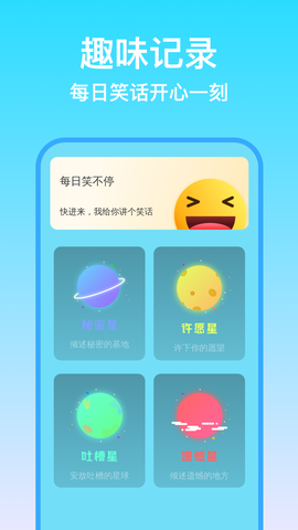 高效清理助手截图2