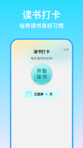 高效清理助手截图3