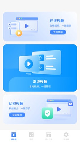 西瓜影音截图1