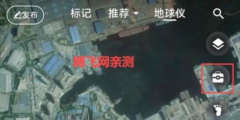 共生地球app[图3]