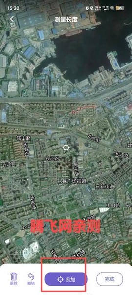 共生地球app[图5]