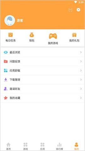 7399游戏盒[图5]