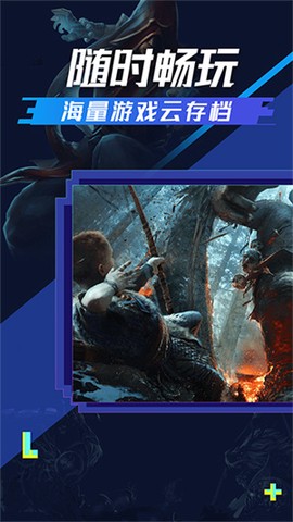超级小悟云游戏截图3