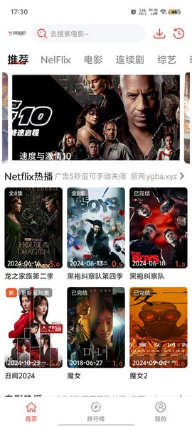 阳光彼岸截图1
