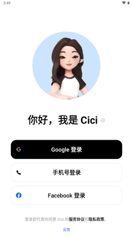 豆包AI[图2]
