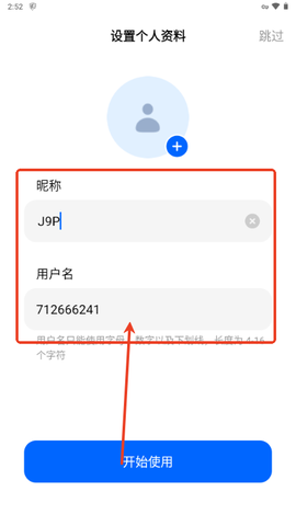 豆包AI[图3]