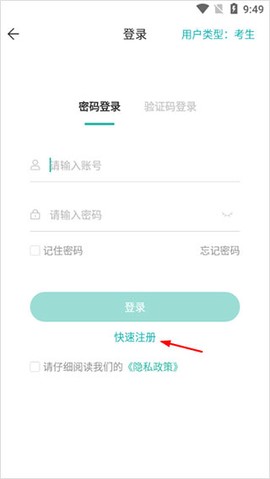 潇湘成招[图5]
