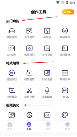切片快剪[图2]