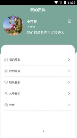 可乐时刻截图2