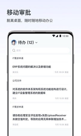 V消息[图1]