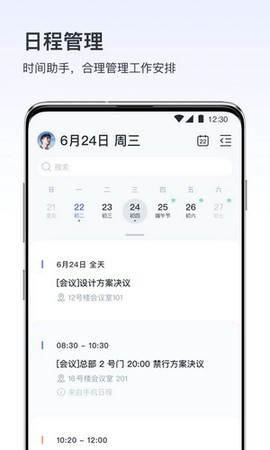 V消息截图3