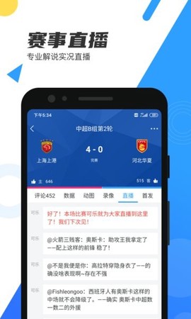 直播吧[图1]