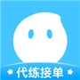 代练丸子
