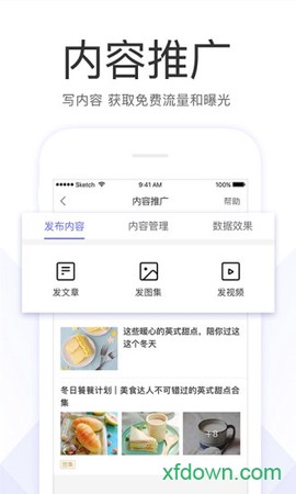 百度糯米商家截图1
