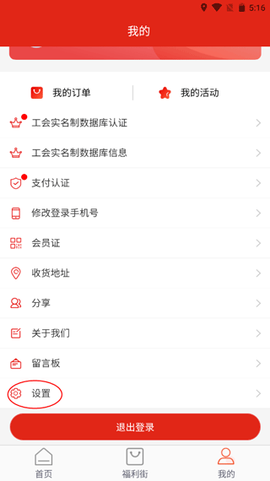 苏工惠[图1]