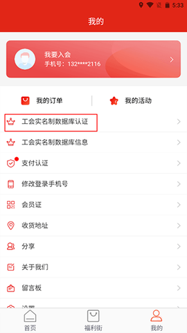 苏工惠[图3]