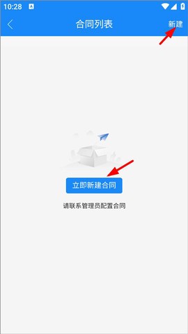 计支宝[图11]