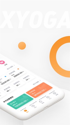 随心瑜掌馆截图2