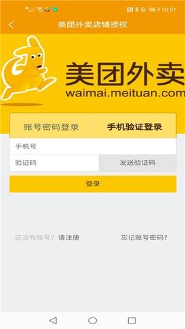优声云截图1