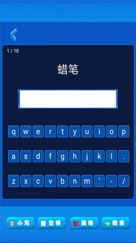小学英语配套单词本[图1]