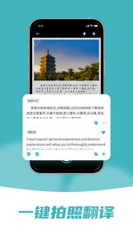 缅甸语翻译截图1