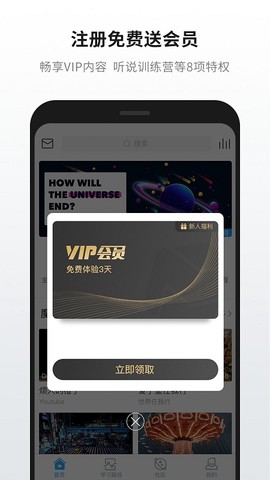 英语魔方秀[图1]