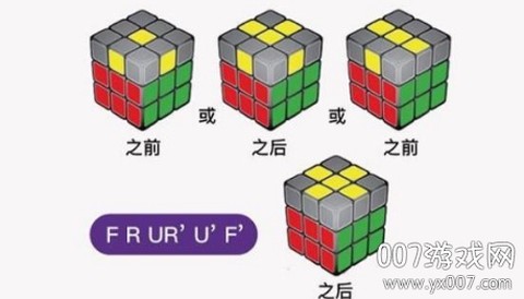 魔方还原[图2]