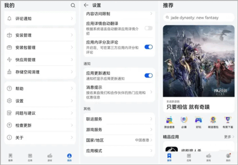 gspace[图1]