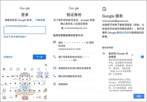 gspace[图3]