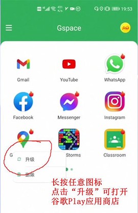 gspace[图14]