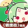 有妖气漫画板