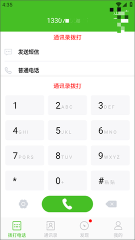 千寻电话[图1]