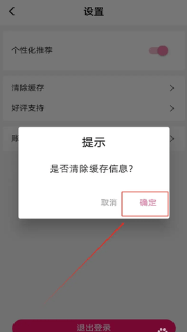 海棠书城[图4]