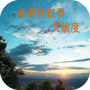 符号灵敏度