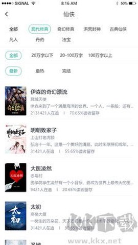 快眼看书[图1]